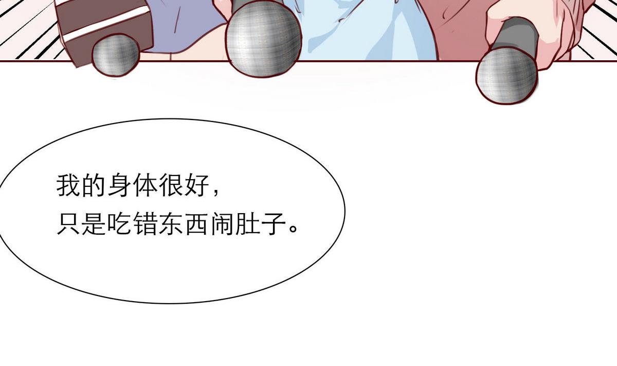 第49话 重新回到他身边39