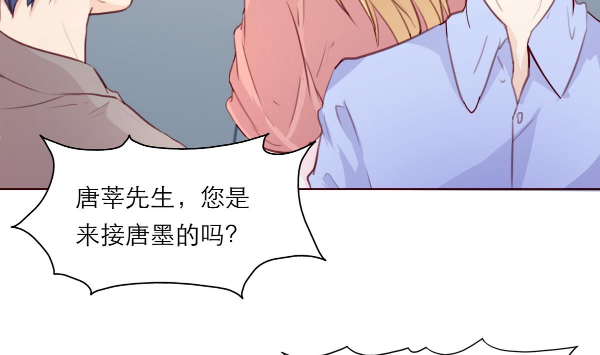第49话 重新回到他身边53