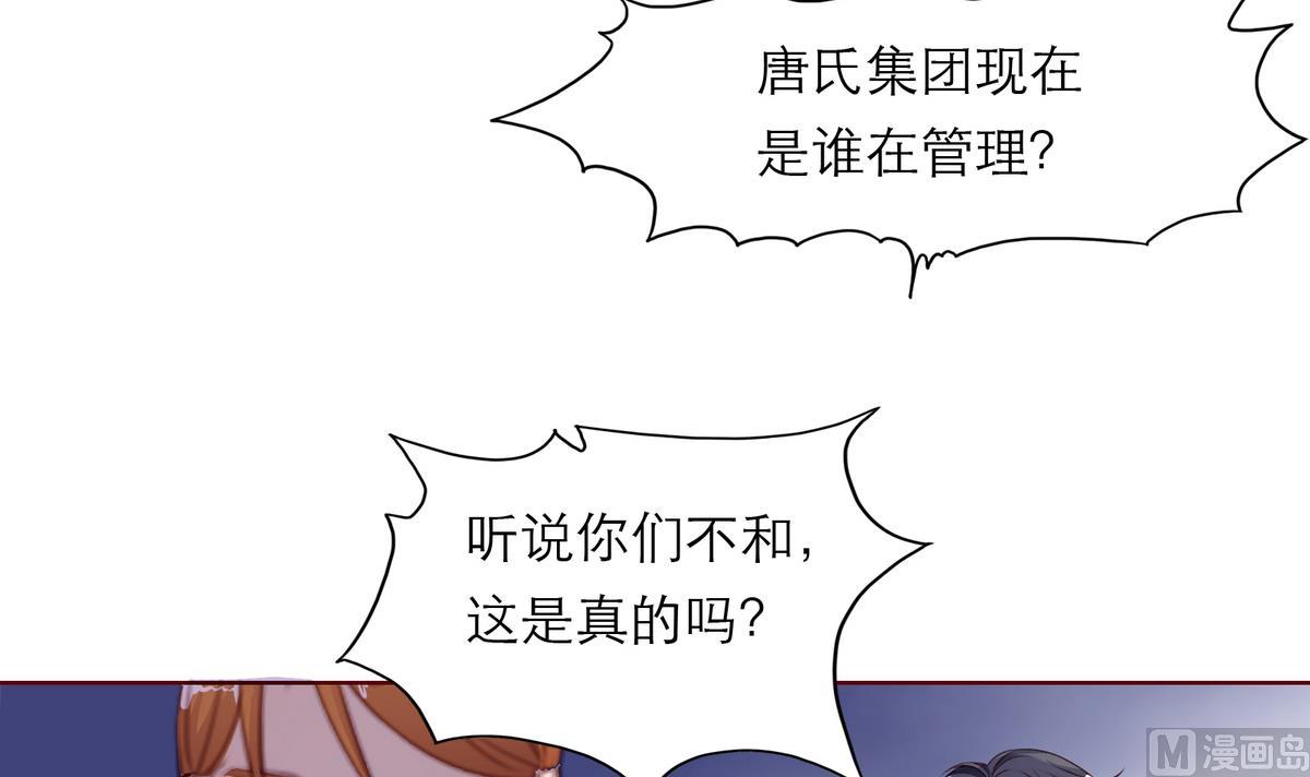 第49话 重新回到他身边54