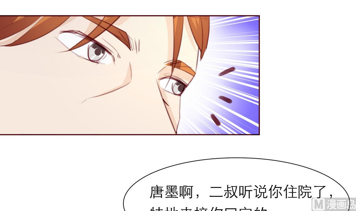 第49话 重新回到他身边57