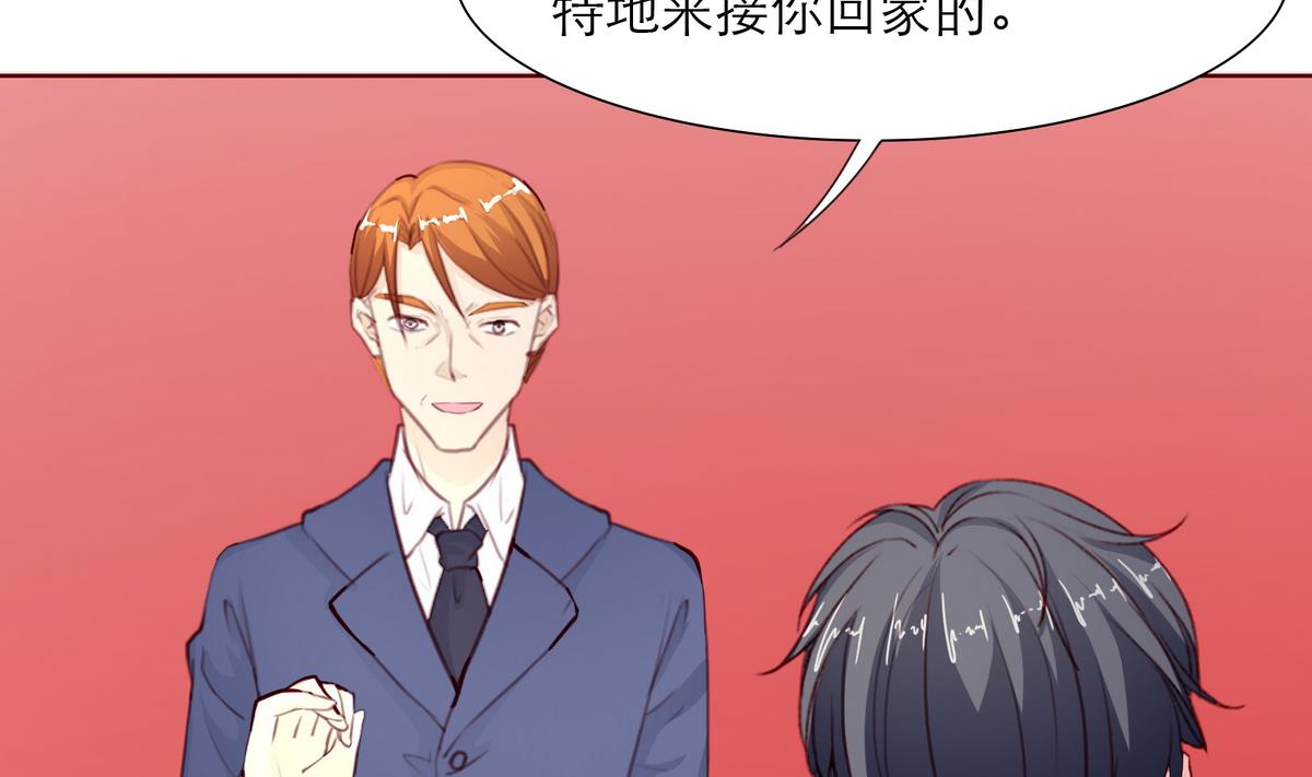 第49话 重新回到他身边58