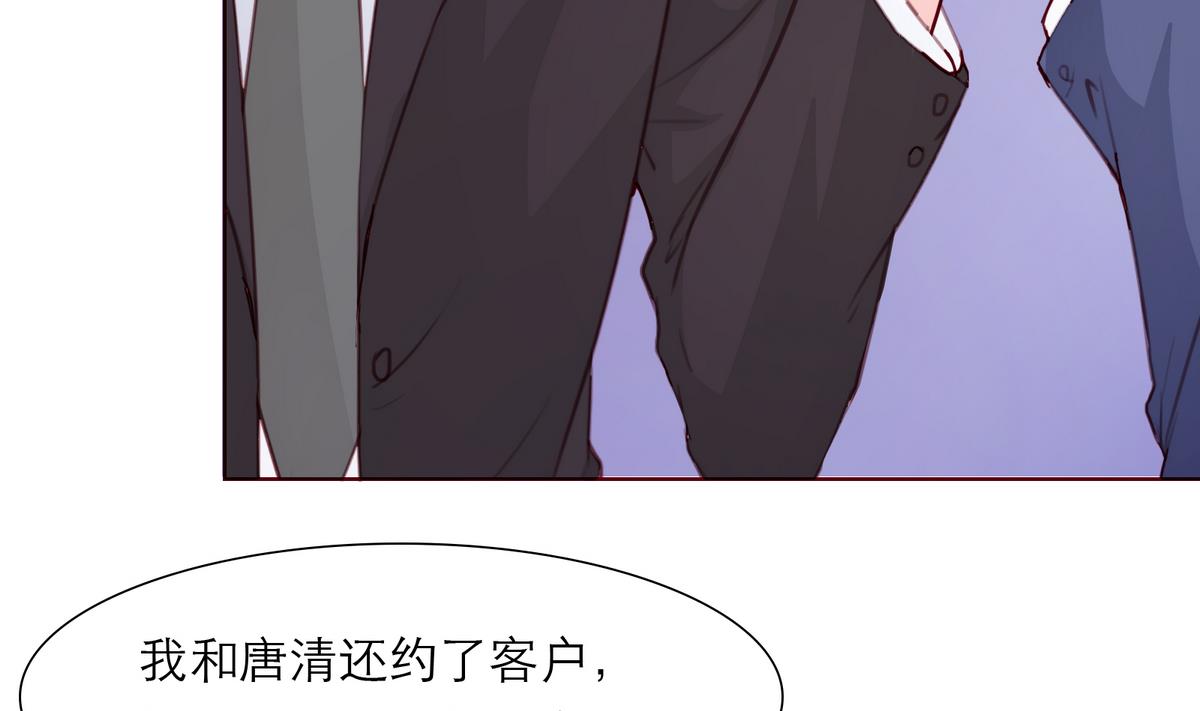 第49话 重新回到他身边64