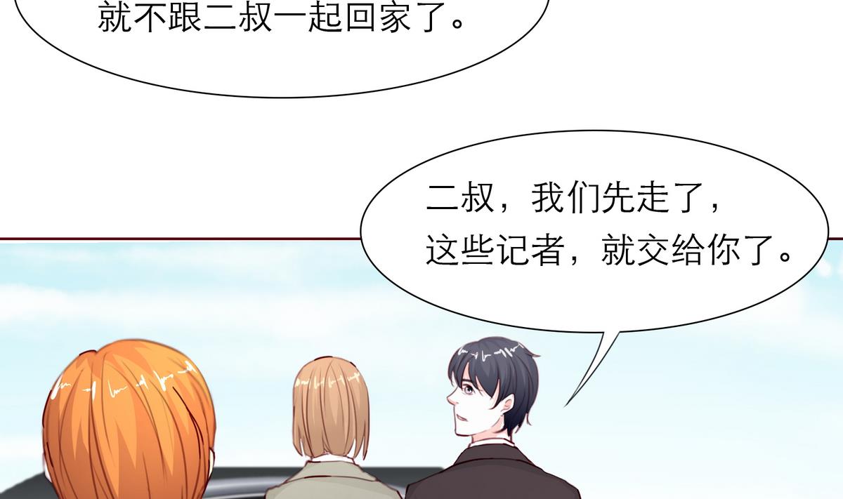第49话 重新回到他身边65