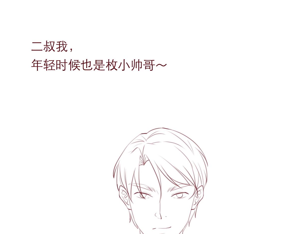 第49话 重新回到他身边71