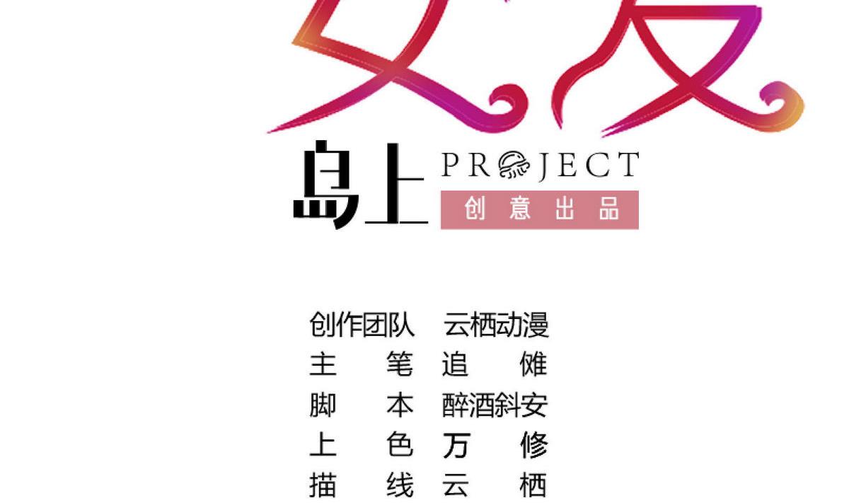第51话 忙碌的一天1