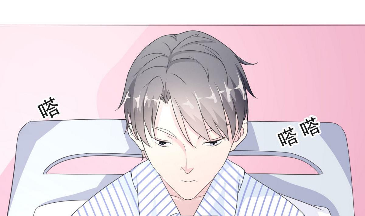 第51话 忙碌的一天10