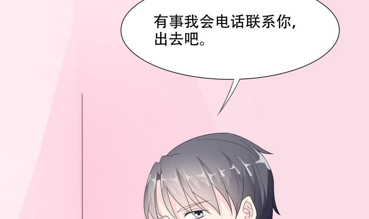 第51话 忙碌的一天13