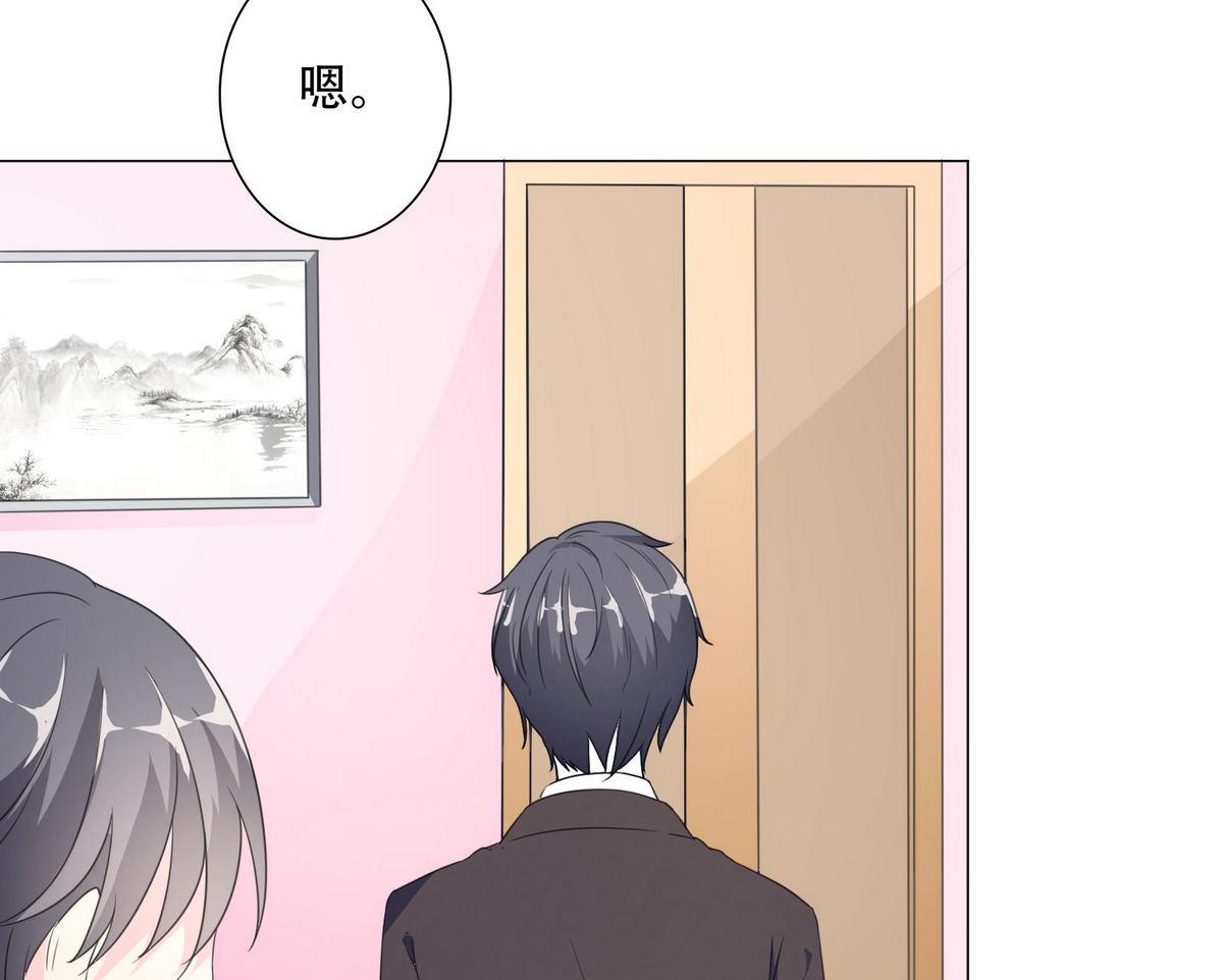 第51话 忙碌的一天16