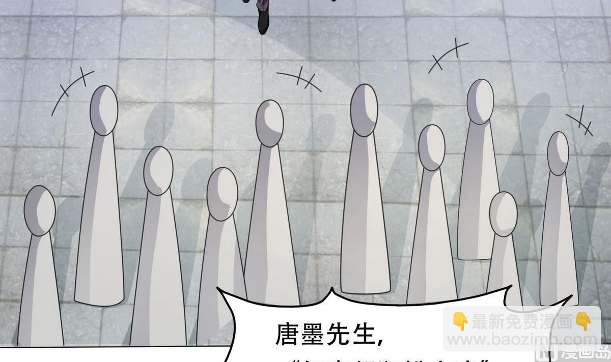 第51话 忙碌的一天20