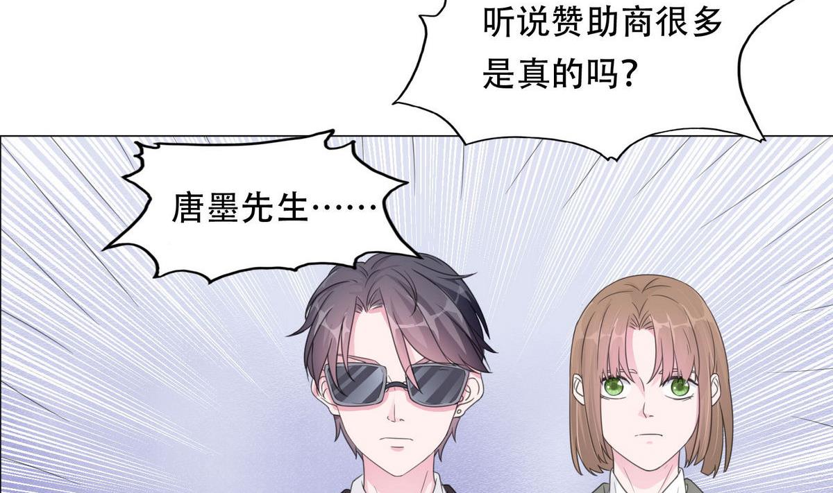 第51话 忙碌的一天22