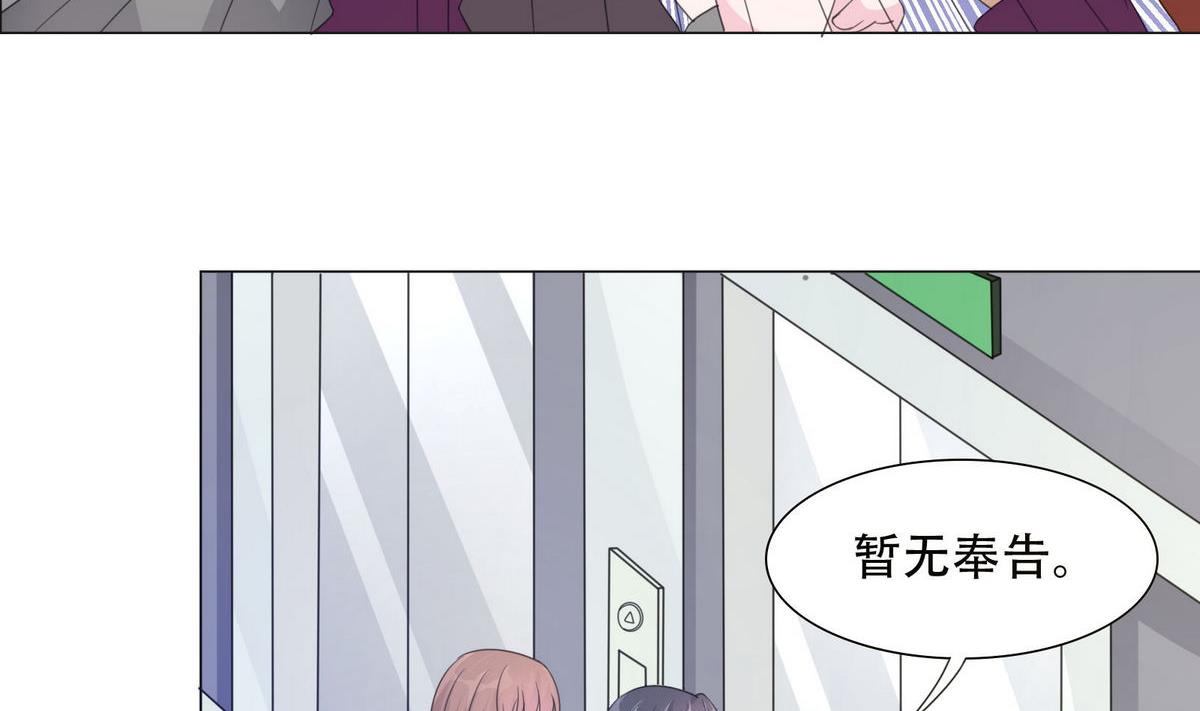 第51话 忙碌的一天24