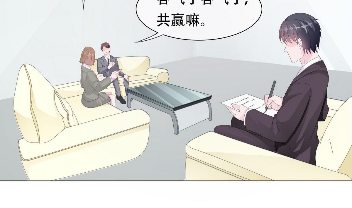 第51话 忙碌的一天30