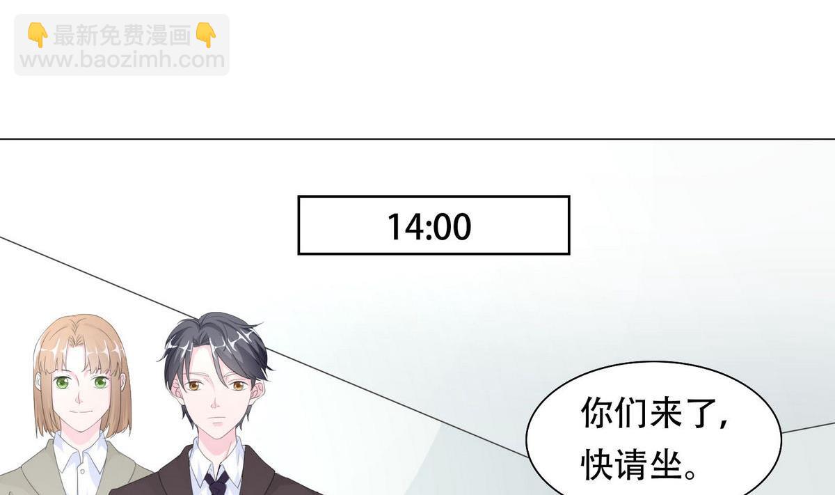 第51话 忙碌的一天31