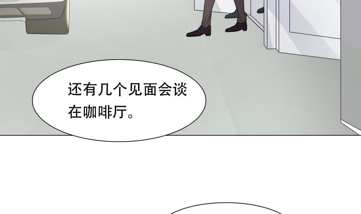 第51话 忙碌的一天36