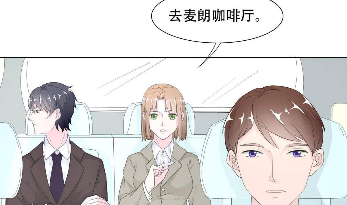 第51话 忙碌的一天37