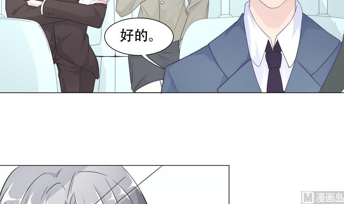 第51话 忙碌的一天38