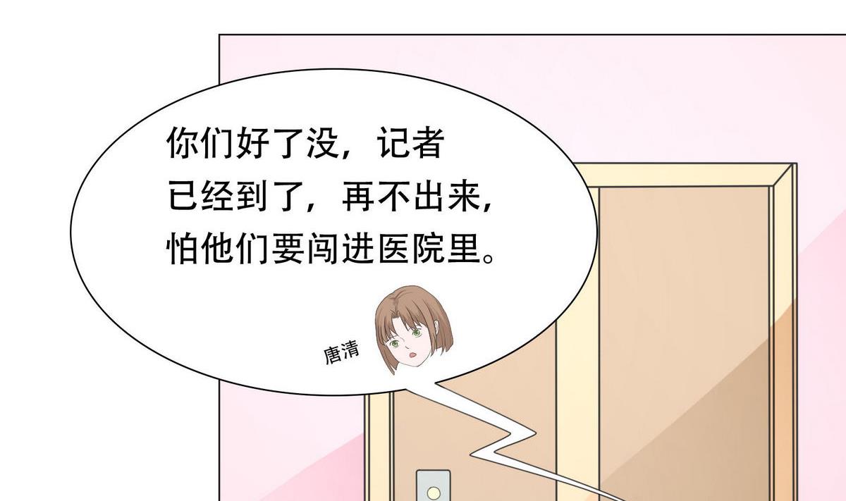 第51话 忙碌的一天4