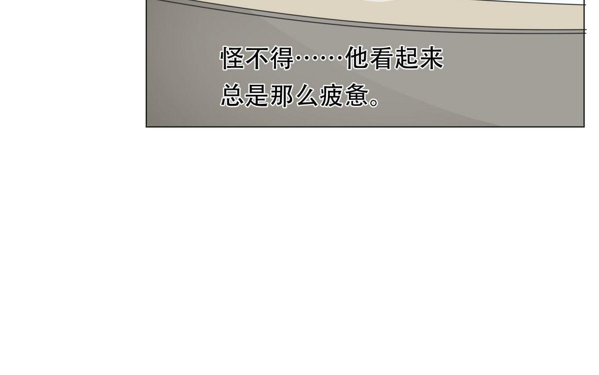 第51话 忙碌的一天42
