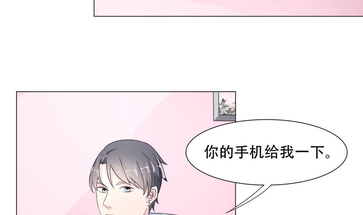 第51话 忙碌的一天6