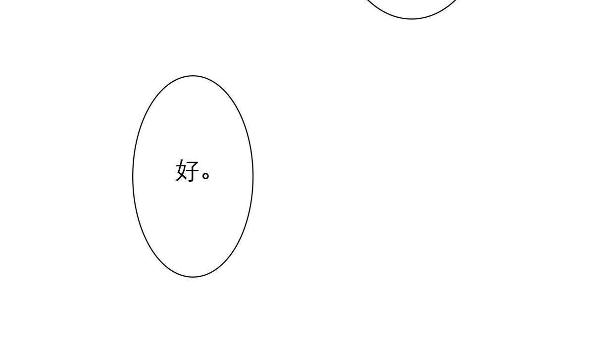 第52话 梦一场12