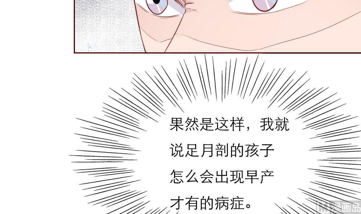 第52话 梦一场26