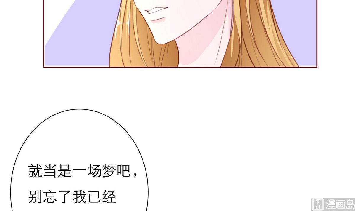 第52话 梦一场38