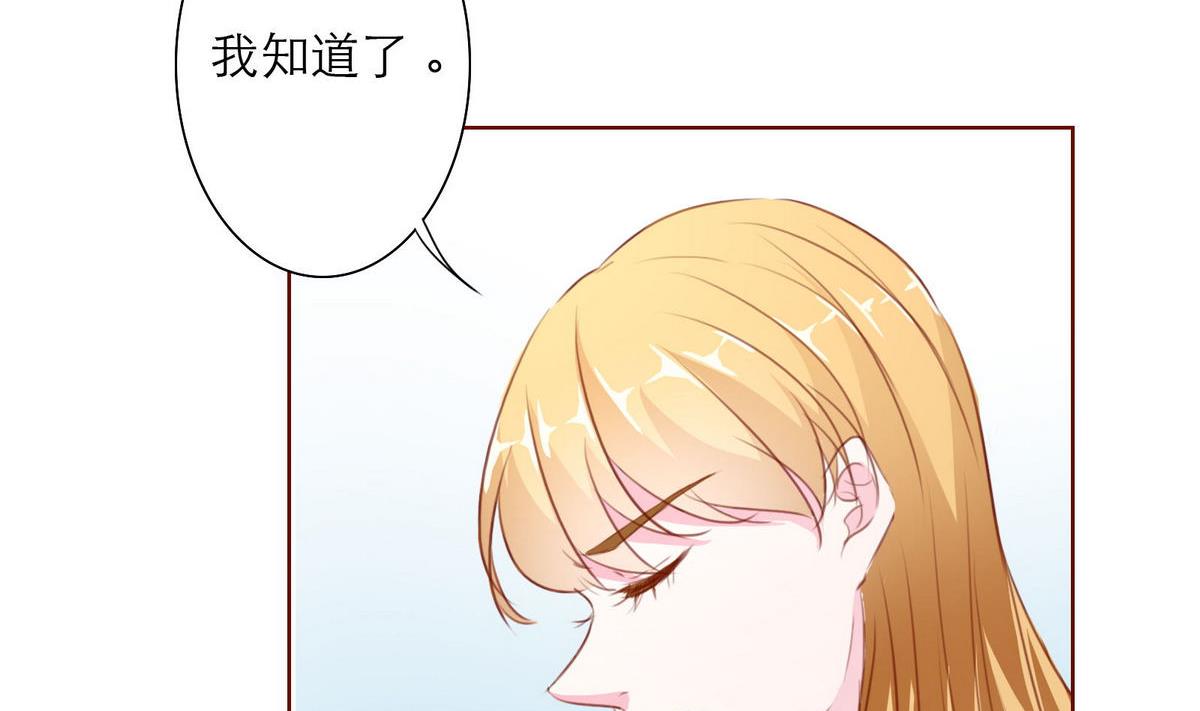 第52话 梦一场49