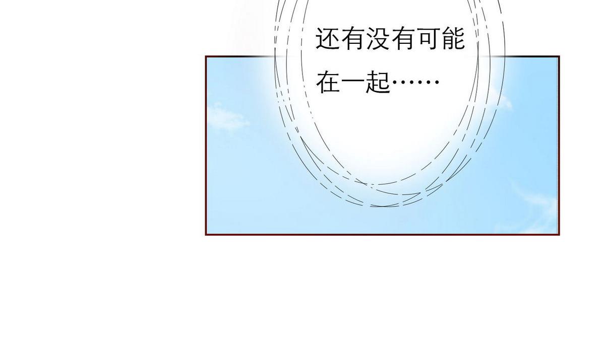 第52话 梦一场58