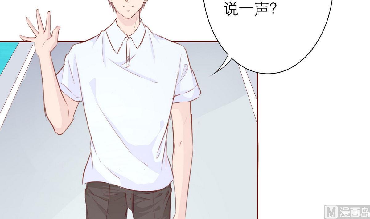 第52话 梦一场60