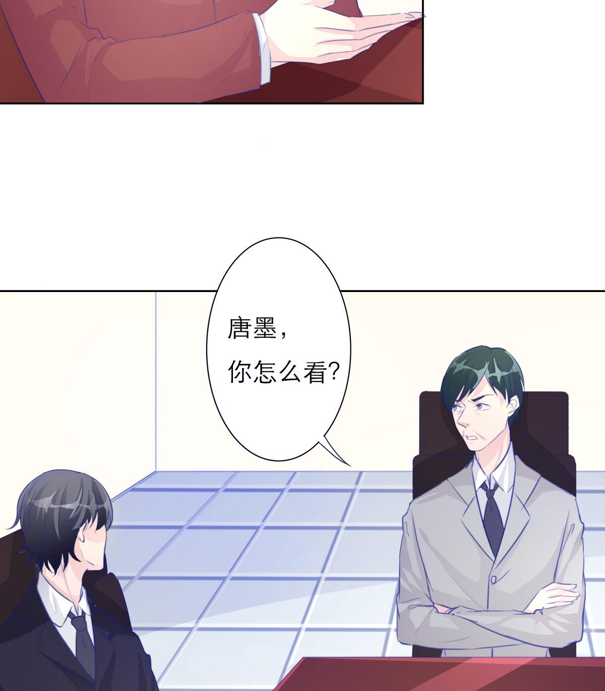 第53话 重大会议10