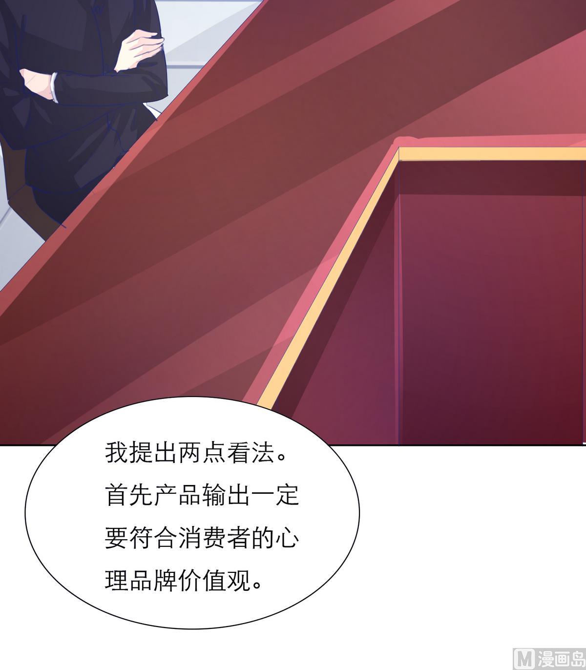 第53话 重大会议11