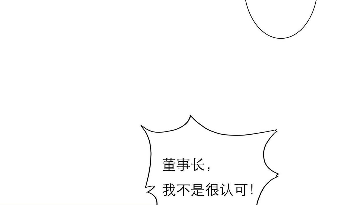第53话 重大会议19