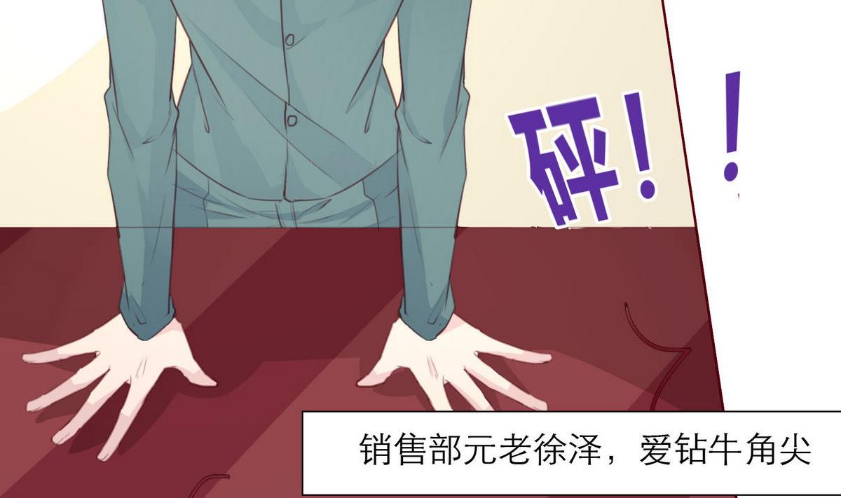 第53话 重大会议21