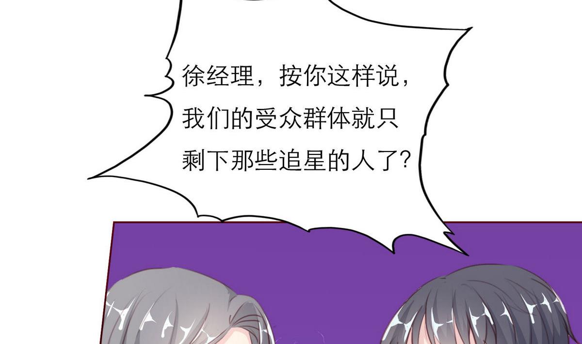 第53话 重大会议27