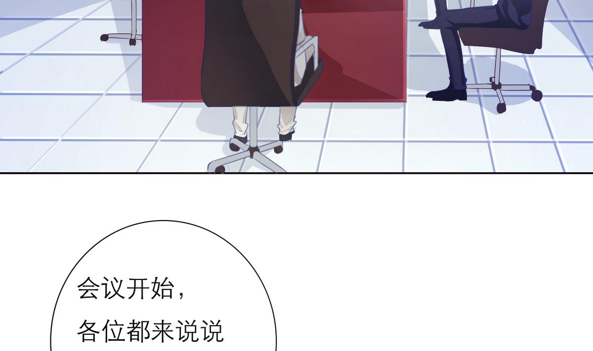 第53话 重大会议6