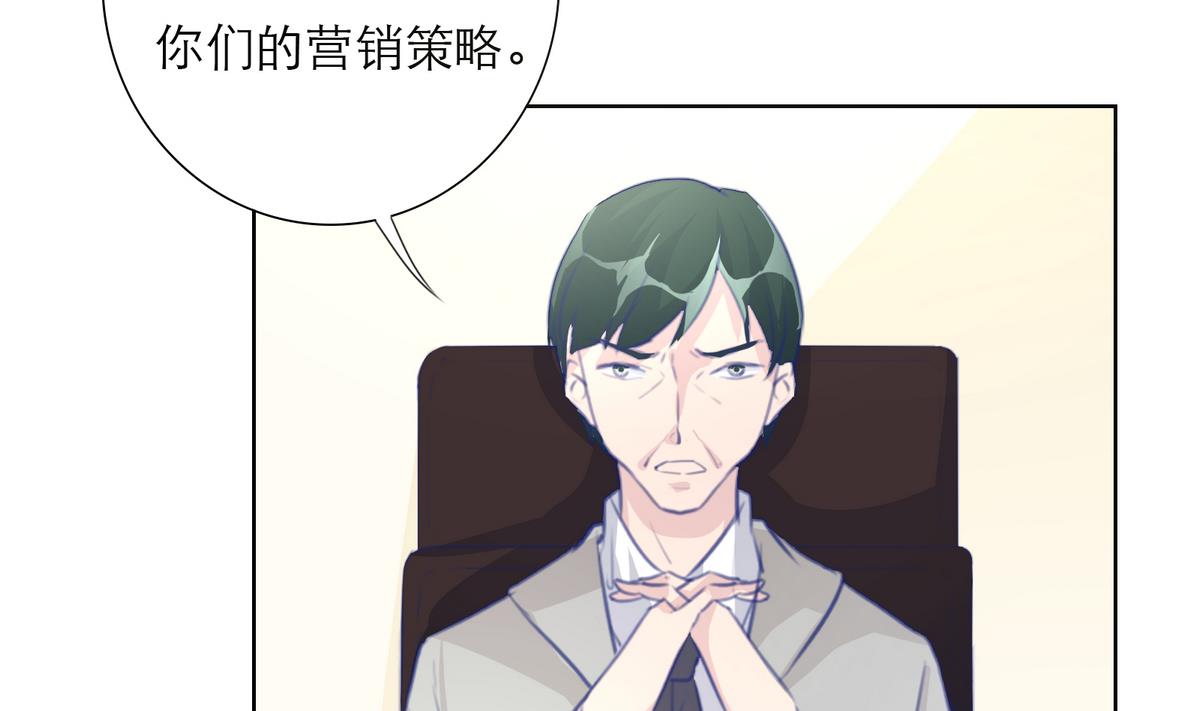 第53话 重大会议7