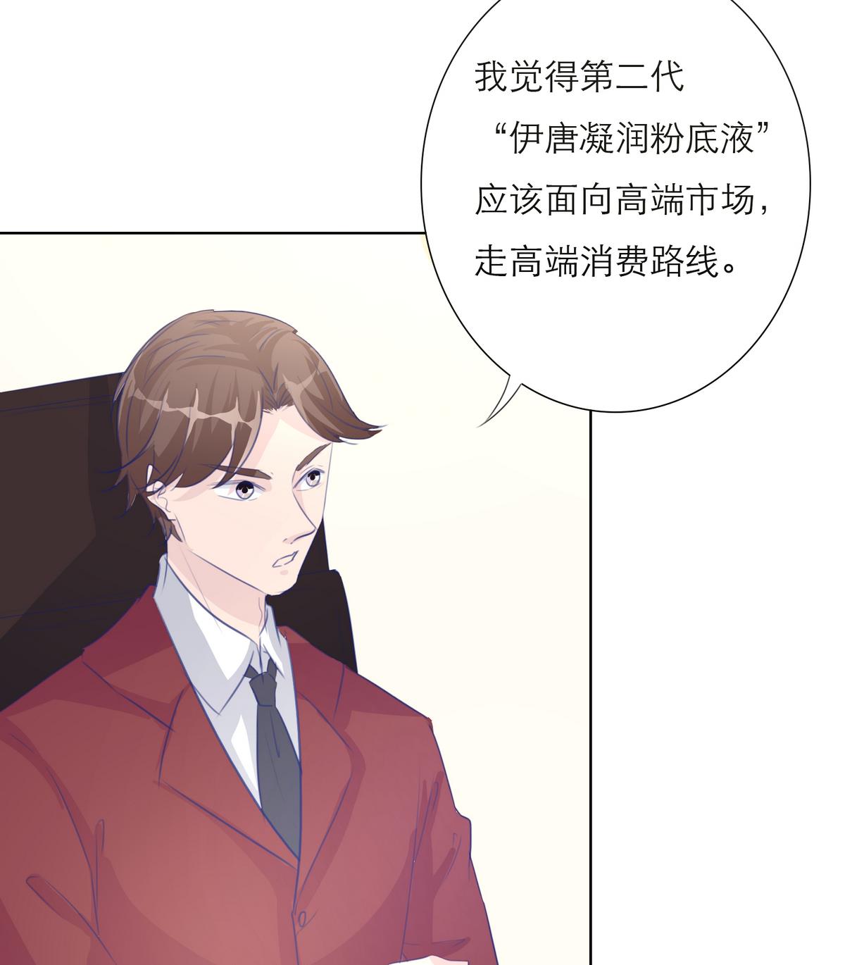 第53话 重大会议9