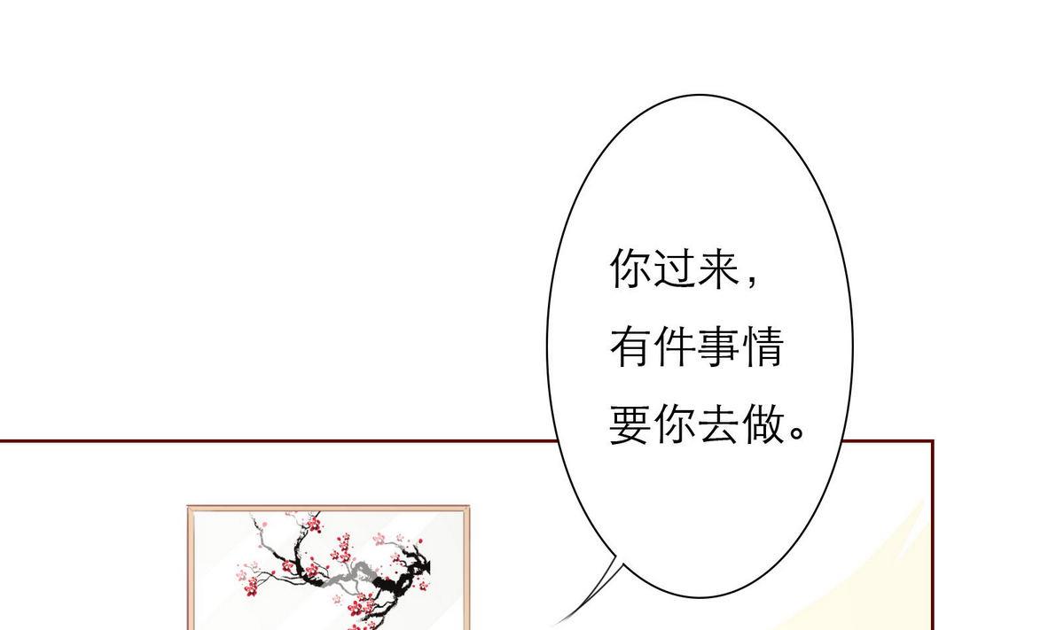 第54话 宋戈鸣24