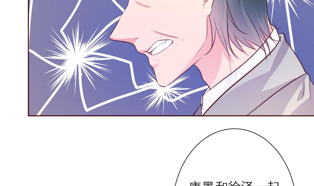 第54话 宋戈鸣4