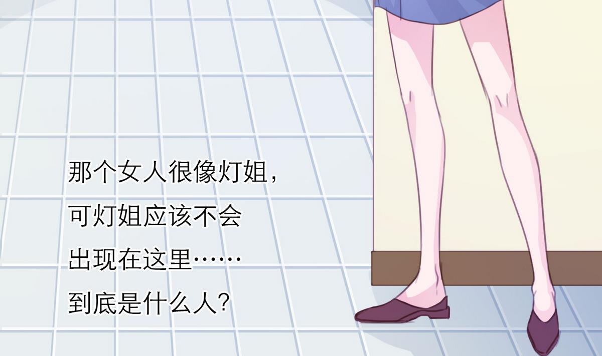 第55话 暧昧不清15