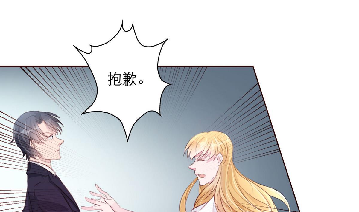 第55话 暧昧不清21