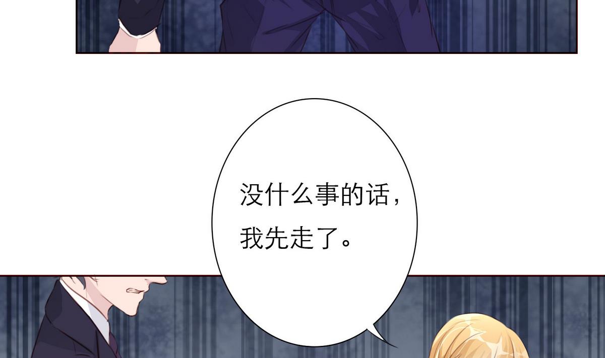 第55话 暧昧不清25