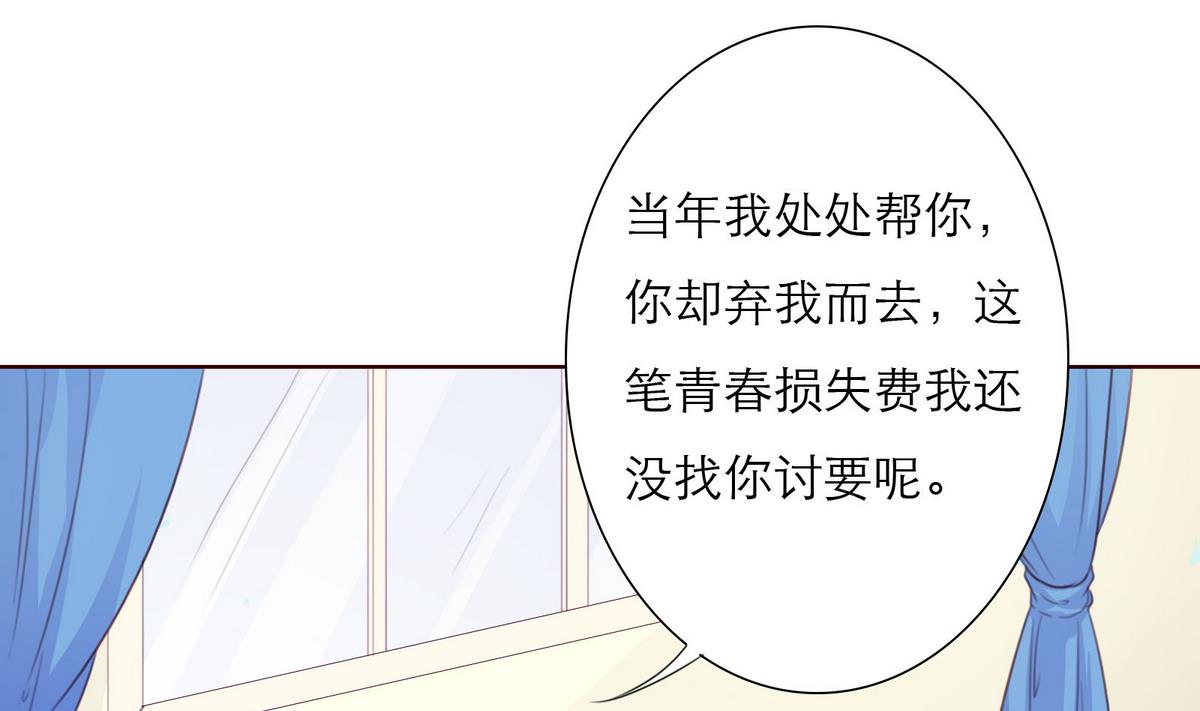第55话 暧昧不清3