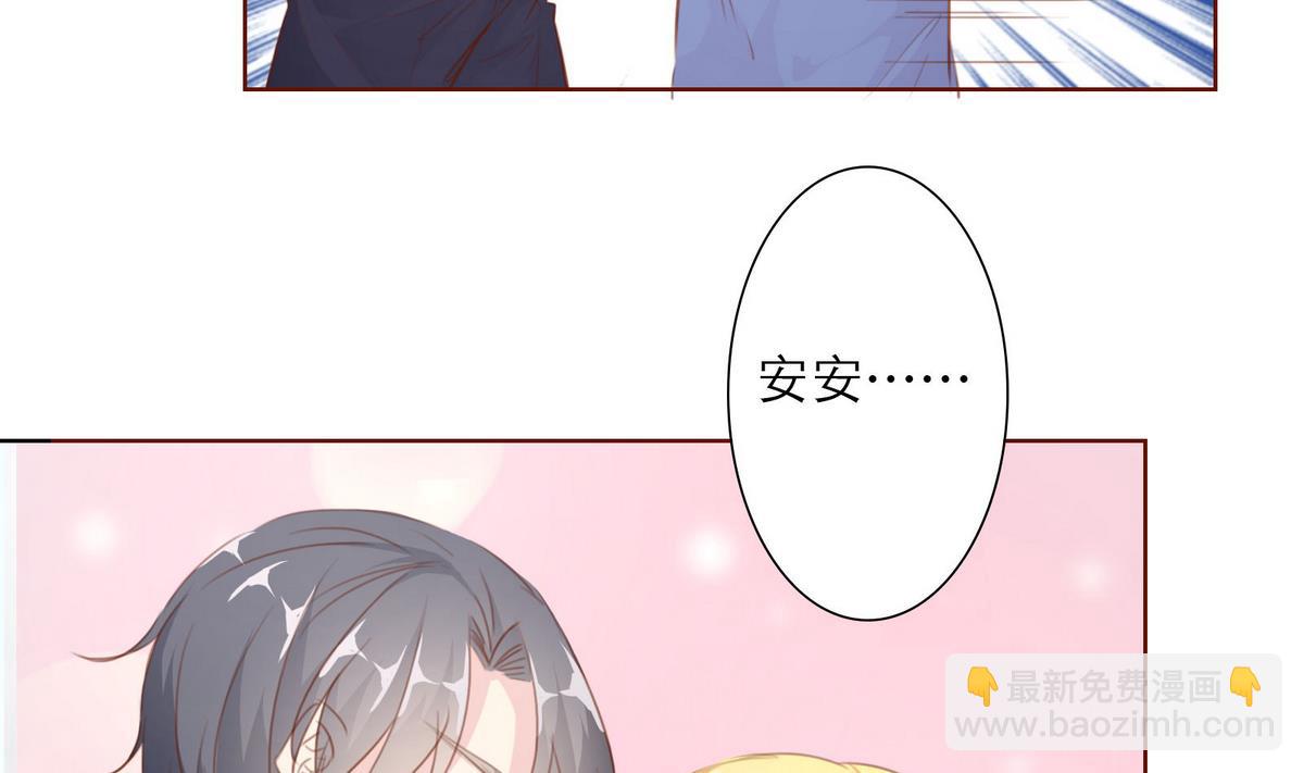 第55话 暧昧不清30