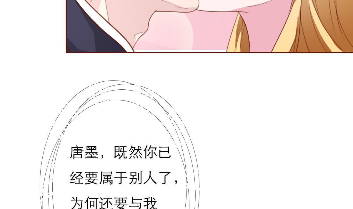 第55话 暧昧不清33