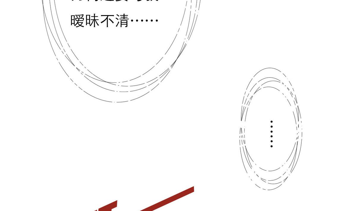 第55话 暧昧不清34