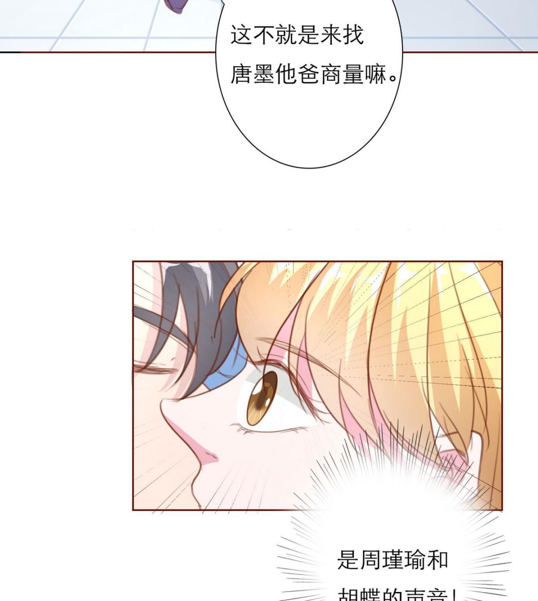 第55话 暧昧不清39