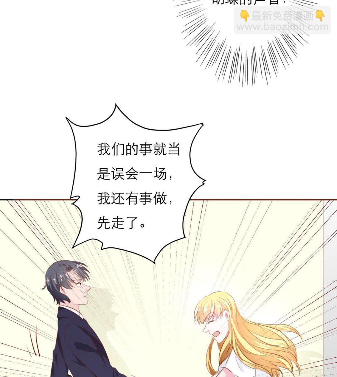 第55话 暧昧不清40
