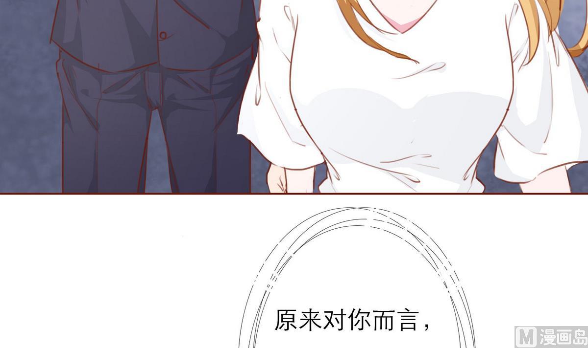 第55话 暧昧不清44
