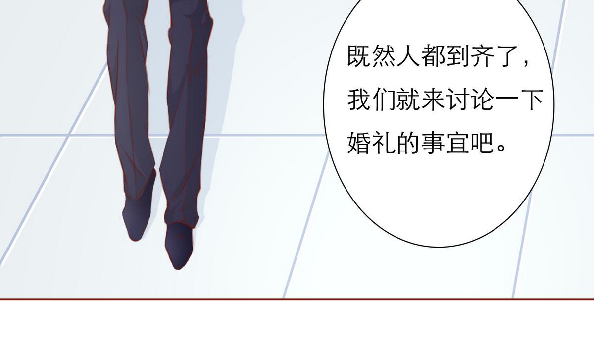 第55话 暧昧不清49